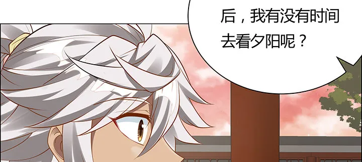 35话 就此别过 第65页