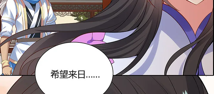 35话 就此别过 第69页