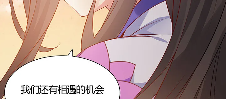 35话 就此别过 第72页