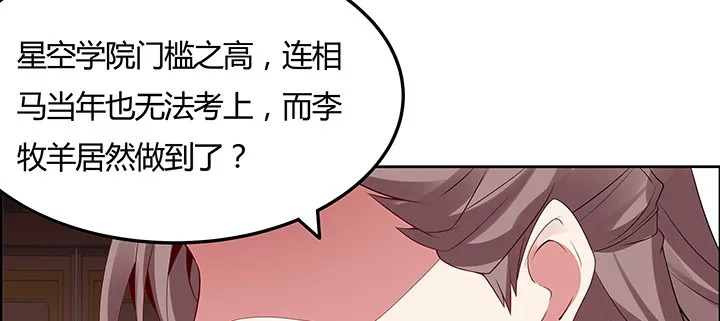 35话 就此别过 第123页