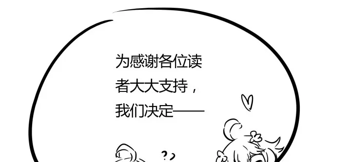 35话 就此别过 第134页
