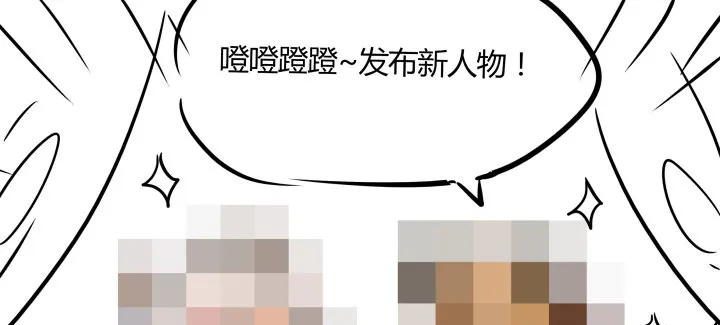 35话 就此别过 第136页