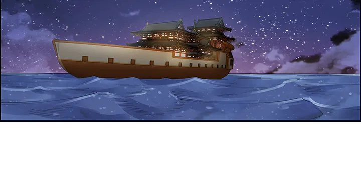 36话 星空浩瀚 第4页