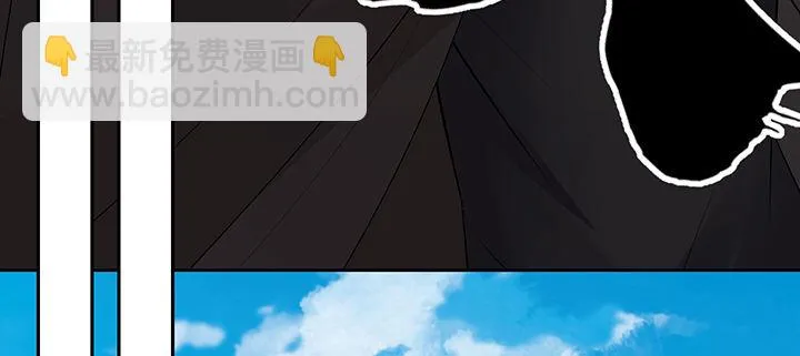 36话 星空浩瀚 第36页