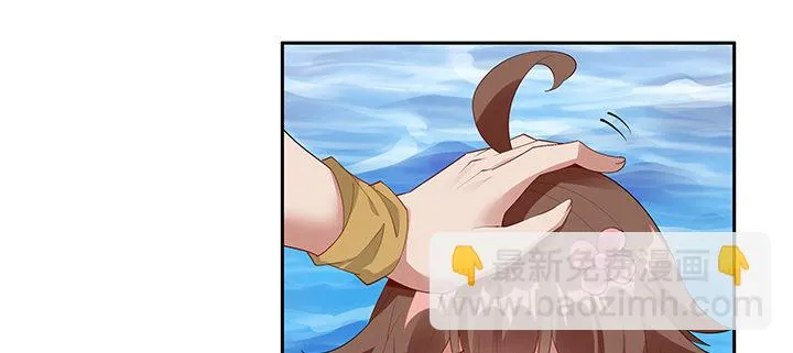36话 星空浩瀚 第65页