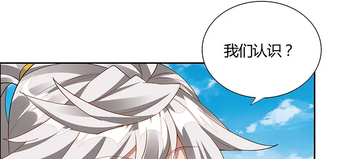 36话 星空浩瀚 第107页