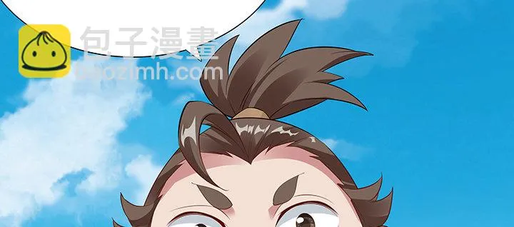 36话 星空浩瀚 第125页