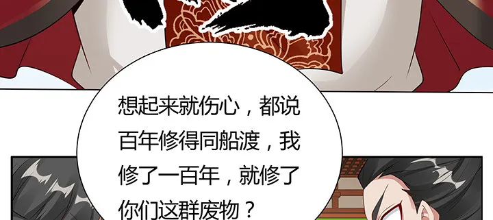 36话 星空浩瀚 第129页