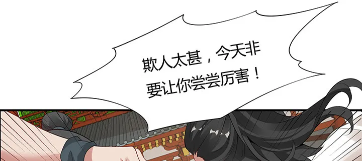 36话 星空浩瀚 第135页