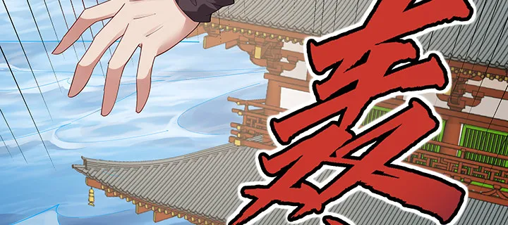 36话 星空浩瀚 第138页