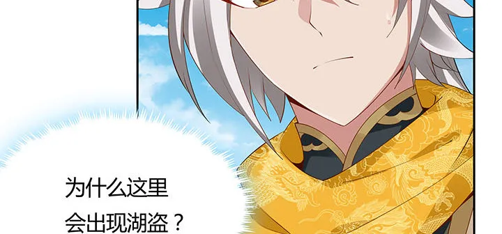 37话 调虎离山 第27页