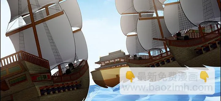 37话 调虎离山 第30页
