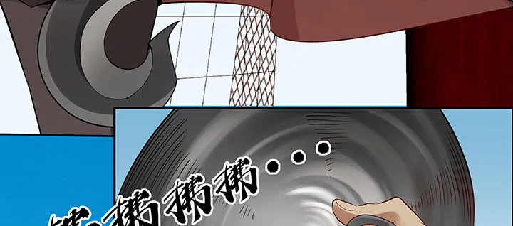 37话 调虎离山 第39页