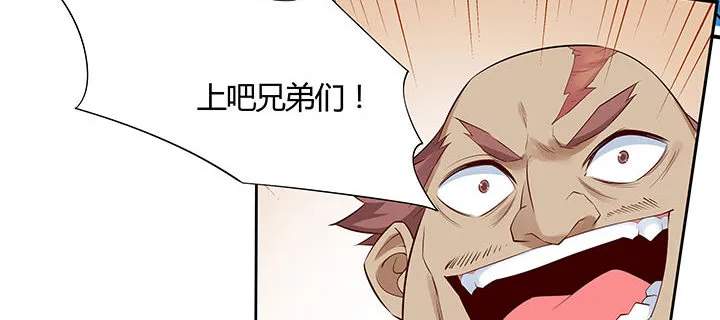 37话 调虎离山 第58页