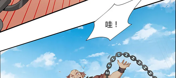 37话 调虎离山 第67页