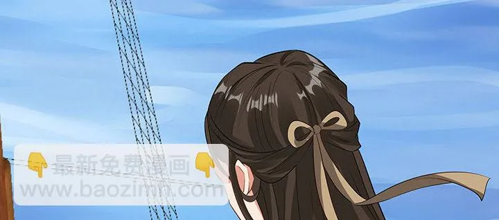 37话 调虎离山 第73页