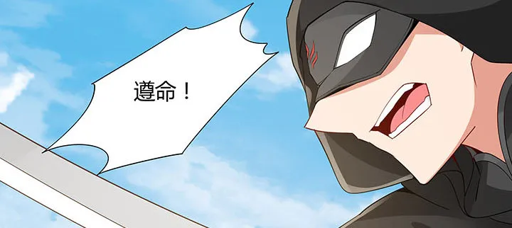 37话 调虎离山 第89页