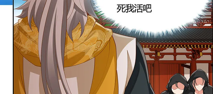 37话 调虎离山 第153页