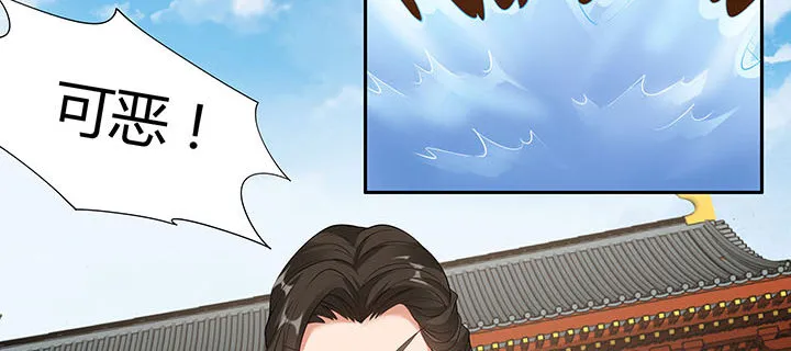 37话 调虎离山 第172页