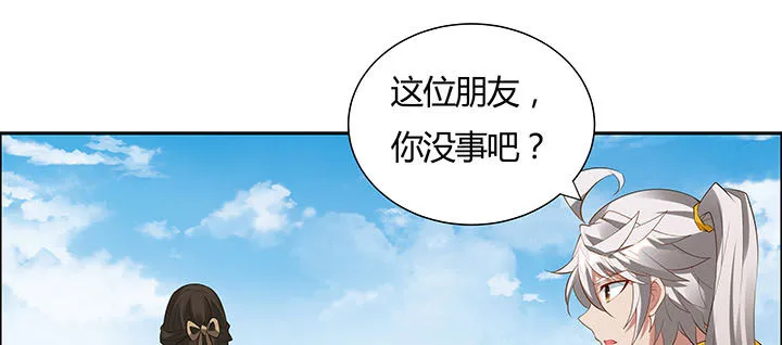 37话 调虎离山 第176页