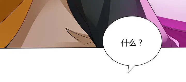 37话 调虎离山 第183页