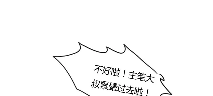 37话 调虎离山 第186页