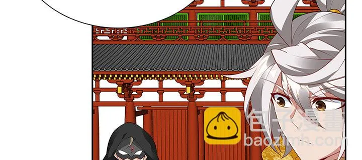 38话 通敌之罪 第18页
