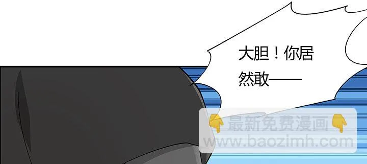 38话 通敌之罪 第33页