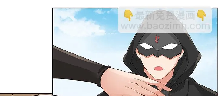 38话 通敌之罪 第36页