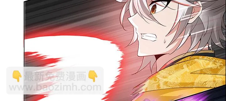 38话 通敌之罪 第89页