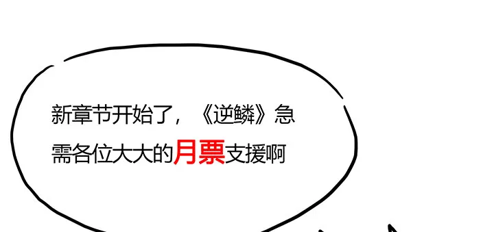 38话 通敌之罪 第123页