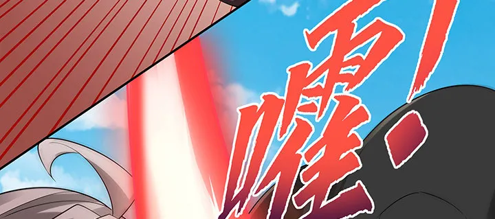 39话 蛟龙现身 第15页