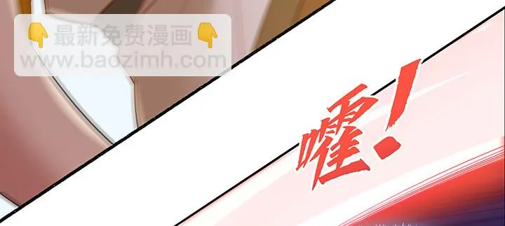 39话 蛟龙现身 第19页
