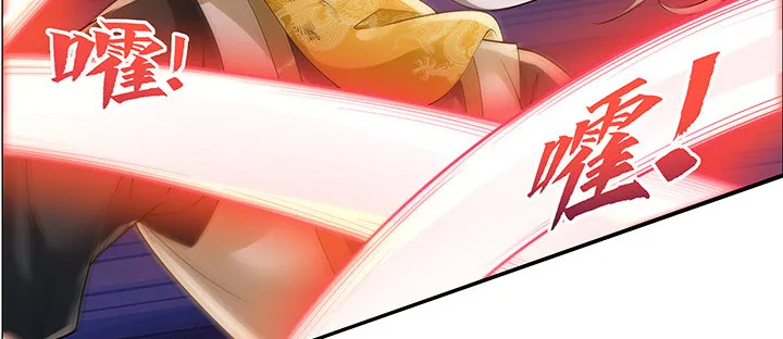 39话 蛟龙现身 第21页