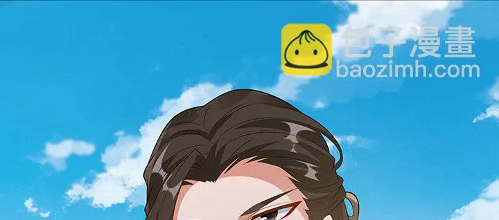 39话 蛟龙现身 第26页