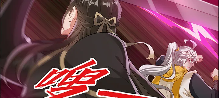 39话 蛟龙现身 第71页