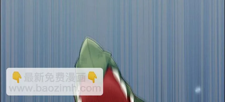 40话 龙族之仇 第6页