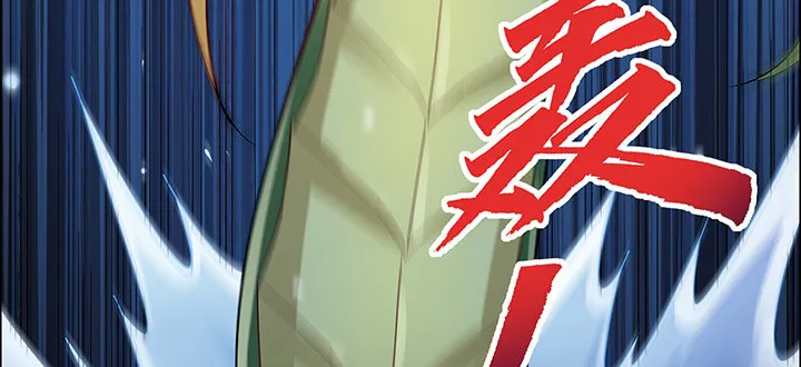 40话 龙族之仇 第9页