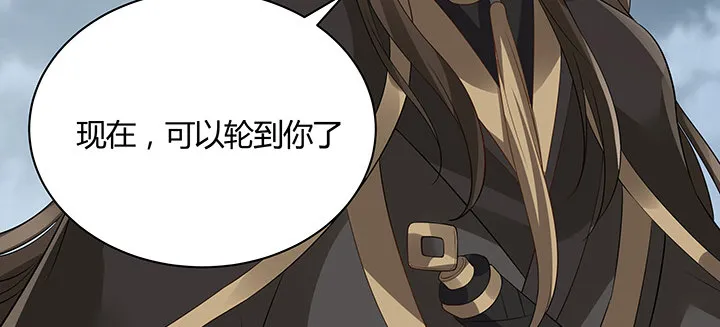 40话 龙族之仇 第130页