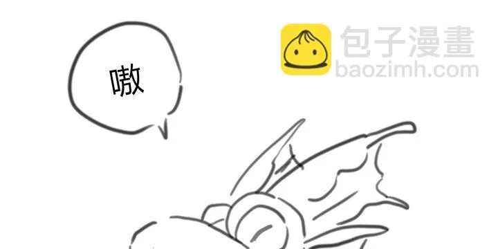 40话 龙族之仇 第152页