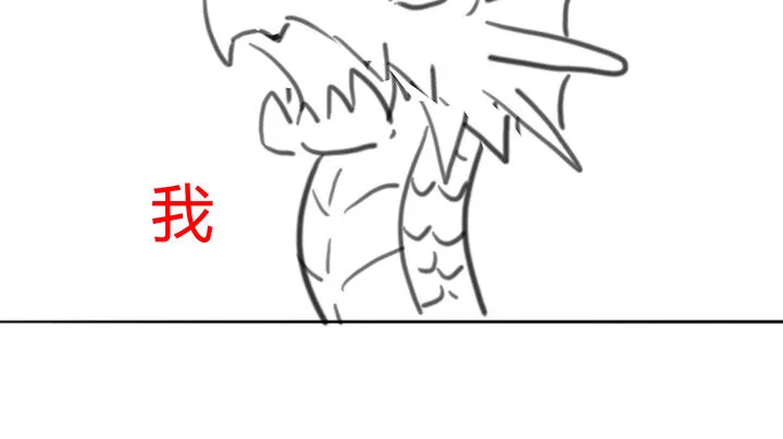 40话 龙族之仇 第153页