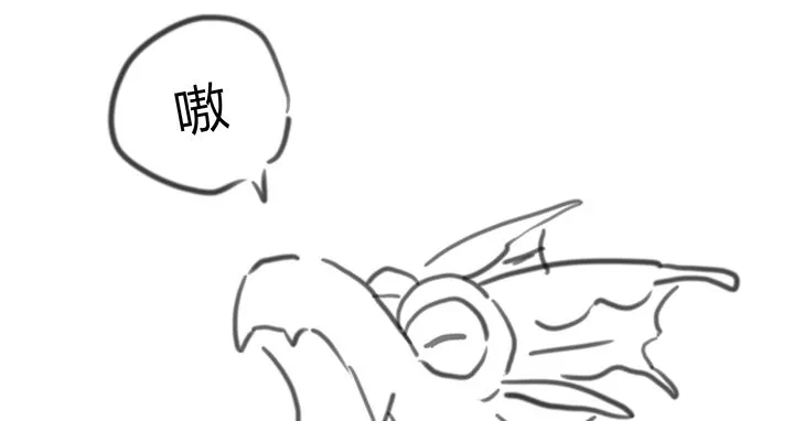 40话 龙族之仇 第154页