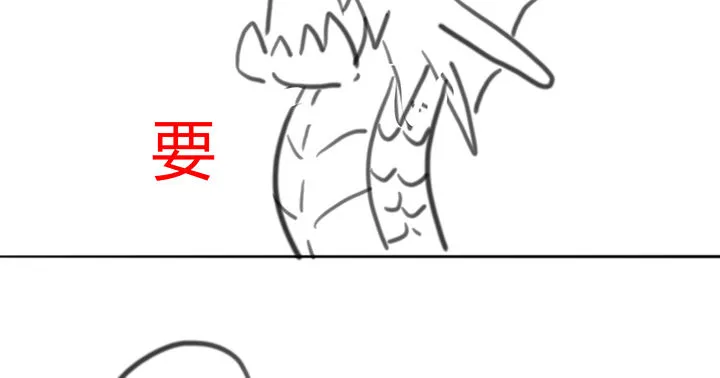 40话 龙族之仇 第155页