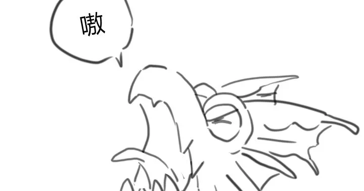 40话 龙族之仇 第156页