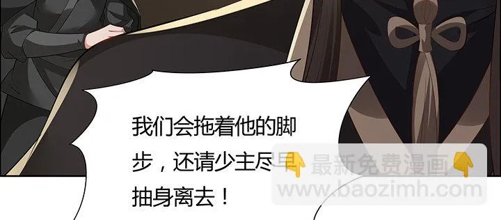41话 渡劫剑下 第20页