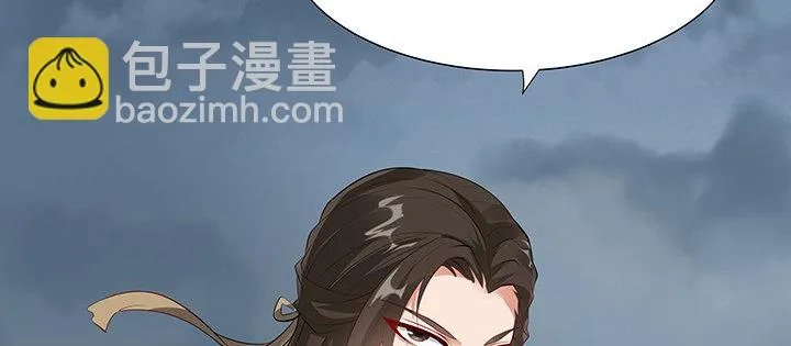 41话 渡劫剑下 第25页