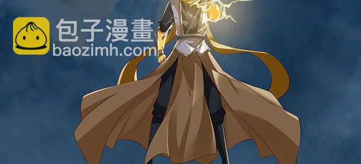 41话 渡劫剑下 第37页