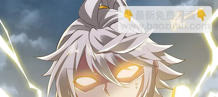 41话 渡劫剑下 第39页