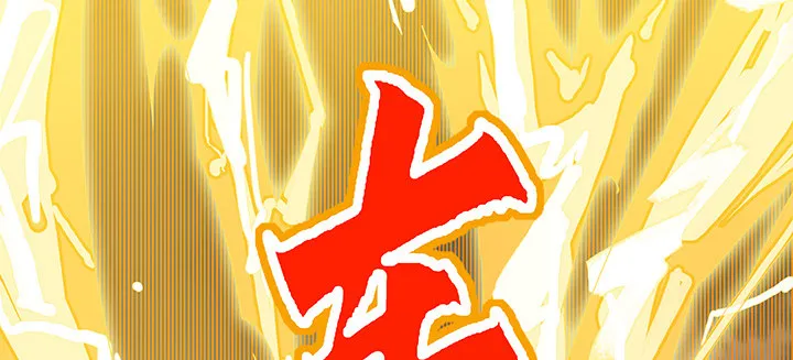41话 渡劫剑下 第46页