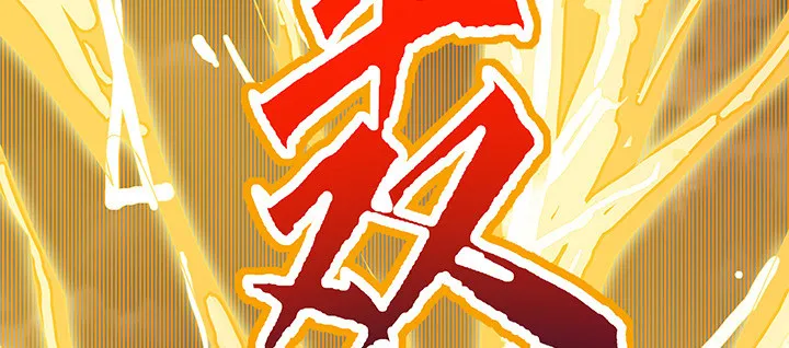 41话 渡劫剑下 第47页